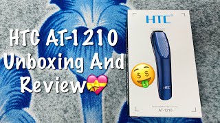 Best Cheap Trimmer Under 400 🔥🔥🔥 HTC AT 1210 Trimmer Unboxing And Review👌 [upl. by Nevah]