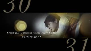 20182019 SHIN HYE SUNG CONCERT THE YEARS JOURNEY SPOT [upl. by Yekciv]