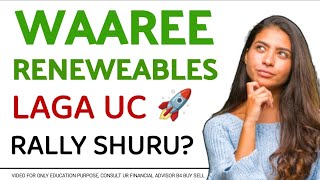 WAAREE RENEWABLES RALLY SHURU waareerenewables waareerenewablessharenews kpi premierenergies [upl. by Ociral]