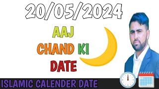 today hijri calendar date  20 may 2024  aaj Chand ki tarikh  khazana voice [upl. by Maddox79]