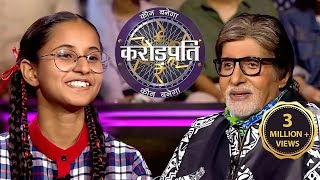 Japsimran को Hot Seat पर देख उनकी माँ के आंखों से निकल आए आंसू  Kaun Banega Crorepati 14 [upl. by Anawk]