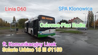 Szczecin Linia D60 CukrowaPlac Rodła Solaris Urbino 18 III 1150 ft Komunikacyjny Lisek [upl. by Estell290]