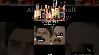 New liquor policy in Ap  Wine shop openingsall brands comings santhosham pettings pandugoo [upl. by Albina584]