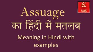 Assuage meaning in Hindi [upl. by Llerahc]