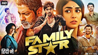 The Family Star Full Movie In Hindi Dubbed  Vijay Deverakonda  Mrunal Thakur  Review amp Facts [upl. by Anawit53]