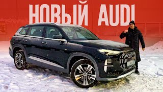 Новый AUDI Q6  БОЛЬШОЙ ОБЛОМ Всем Кто Ищет НЕКИТАЙ [upl. by Nelrsa658]