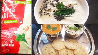 Mtr Rawa Idli Recipe amp Coconut Chutney Recipe  How to make Rava Idli Recipe [upl. by Caddaric]