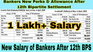 Bank employees salary after 12th bipartite settlement 2024  bankers salary After 12th bps [upl. by Uzziel]