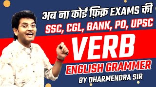 Verb  Basic English Grammar for Beginners by Dharmendra Sir  for SSC CGLBANK POUPSC Hindi [upl. by Scharaga]