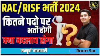 RAC RISF Bharti 2024 Update  कितने पदों पर होगी भर्ती  सम्पूर्ण जानकारी By Rohit Sir apnipadhai [upl. by Yaner]