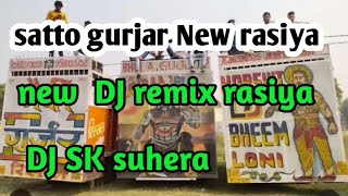 Teri nagmani pe margo re dj remix rasiyasatto gurjar New rasiya 2024 dj remixdj sk suheratoofan [upl. by Ynabla]