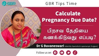 பிரசவ தேதியை கணக்கிடுவது எப்படி  Pregnancy Due Date  GBR Tips  Dr G Buvaneswari GBR Clinic [upl. by Htebazila]