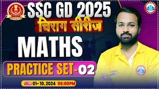 SSC GD Maths Class  SSC GD 2025  SSC GD Maths Practice Set 02  by Deepak Sir SSC GD चिराग सीरीज [upl. by Oicaroh592]