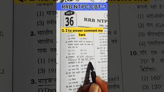 RRB NTPC CBT 1  Privious year question 2021 most important 🤔 shorts shortvideo gk [upl. by Rosalinda311]