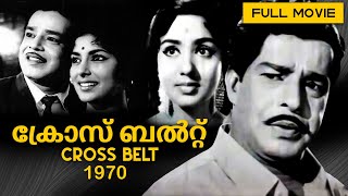 Cross Belt 1970  Crossbelt Mani  Sathyan Sharada Kaviyoor Ponnamma  Old Malayalam Movie [upl. by Barbarese]