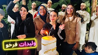 أجواء عيد ميلاد سلمى😍نشطنا كاملين💃 [upl. by February]