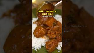 Ennai Kathrikai Kulambu Recipe ‼️ bharathicooks tamilstyle [upl. by Ahsinyt]