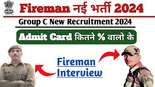 ASC Fireman Interview Questions  ASC Fireman Admit Card asc ascfireman apnayash [upl. by Deery]