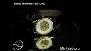 Revue Thommen 120012512wmv [upl. by Nosak]