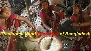 Traditional Hand Fried Muri of Bangladesh । Puffed Rice । Muri Vaja । মুড়ি ভাজা । BanglaNews Tube [upl. by Eilra]