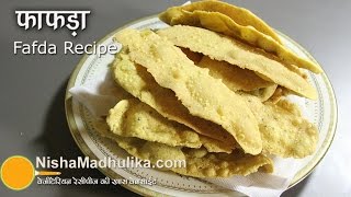 Fafda Recipe  How To Make Fafda  How To Prepare Fafda [upl. by Routh587]