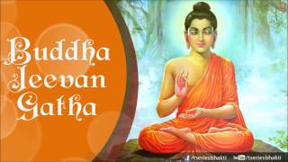 Buddha Jeevan Gatha in Marathi By Swapneel Bandodkar I Full Audio Song Juke Box [upl. by Atiuqet]