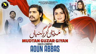 Mudtan Guzar Giyan  Aoun Abbas  Saraiki Song  Naz Studio [upl. by Ahtabbat660]