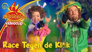 RACE TEGEN DE KLOK  COOLE PIET amp DANSPIET 2022 • VIDEOCLIP uit de film • De Club van Sinterklaas [upl. by Hwu739]