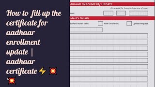 How to fill up the certificate for Aadhaar enrollmentupdate [upl. by Audie]