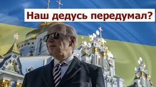 Сенсационная новость по вступлению Украины в НАТО [upl. by Everett880]