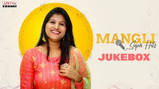 Mangli Super Hits Songs Jukebox  Mangli Songs  Latest Telugu Songs  Aditya Music Telugu [upl. by Mast]