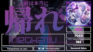 【Arcaea】Arcaea v50 高難易度譜面まとめ [upl. by Kir]