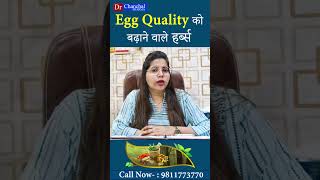 Best Diet for Egg Quality  How to improve for Connive  Doctor Chanchal Sharma [upl. by Eimmat]