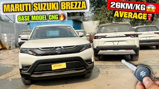 New Brezza Base Model CNG🔥 Brezza Lxi CNG Price amp Features😍 [upl. by Pirri]