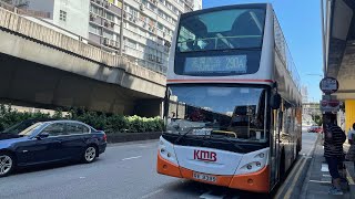 E290A ATEE12 290A ngau chi wan BBIkwong Fai circuit [upl. by Isola]