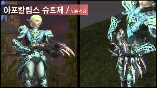 Lineage 2  Apocalypse Weapons R90 Goddess of Destruction [upl. by Yle]