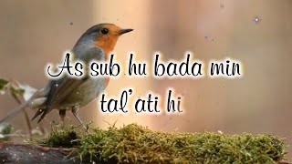 As Subhu Bada Min Tala’atihi Beautiful Naat With Lyrics [upl. by Assenev]