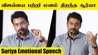 NGK Official Trailer Detailed Breakdown  Suriya  Selvaragavan  Yuvan  Cineulagam [upl. by Nosirrag351]