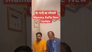 Mamata Kafle New Update pgccreation mamatakafle [upl. by Inad]