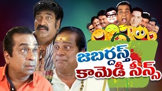 Jabardasth Telugu Comedy Back 2 Back Comedy Scenes Vol 47  Latest Telugu Comedy 2016 [upl. by Ahsikel706]