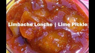 Limbache Lonche  Lemon Pickle  Nimbu ka khatta Metha Achar in Marathi [upl. by Sirromed]