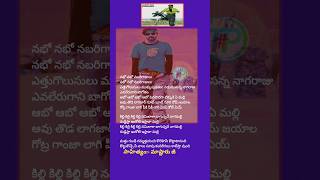 killi killi song lyrics pavankalyan [upl. by Sharyl373]