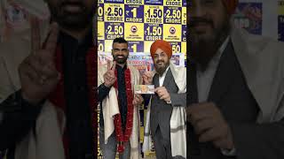 Kida kitagya CLAIM FORM Jama 250 Crore da Ludhiana vich Milo Bajinder Singh nu te Manmeet Singh nu [upl. by Ettennyl]