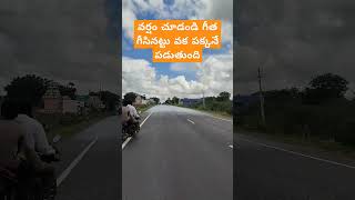 Rain short trending travel nellore reels love [upl. by Reinwald540]