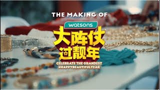 Watsons Malaysia CNY Main Film 2022 WatsonsGrandestHBY Behind The Scene [upl. by Eisenberg]