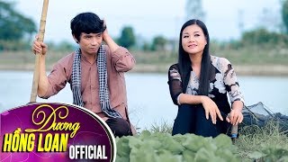 Sao Út Nỡ Vội Lấy Chồng  Dương Hồng Loan amp Lê Sang  Official MV [upl. by Nire]