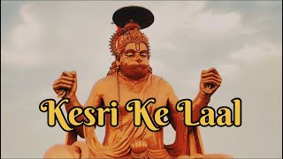 Kesri ke Laal  Ram ji se kah dena Jai siya raam  kijo kesri ke laal [upl. by Gnaw]