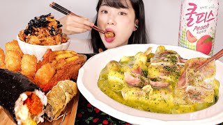 삼첩분식 바질 크림떡볶이튀김과 김밥 먹방💘Basil Cream Tteokbokkikimbap ASMR MUKBANG [upl. by Jennine943]