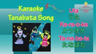 Karaoke Tanabata Song たなばた [upl. by Silrak829]