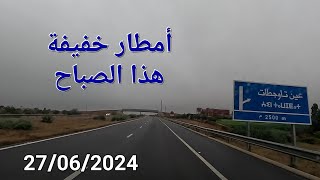 سوق عين تاوجطات من الطريق السيار رقم زوج اليوم الخميس 27062024 [upl. by Aelyk]